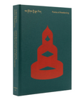 Forms of Awakening: Tibetan Art-ARTBOOK | D.A.P.-Idlewild-Cincinnati