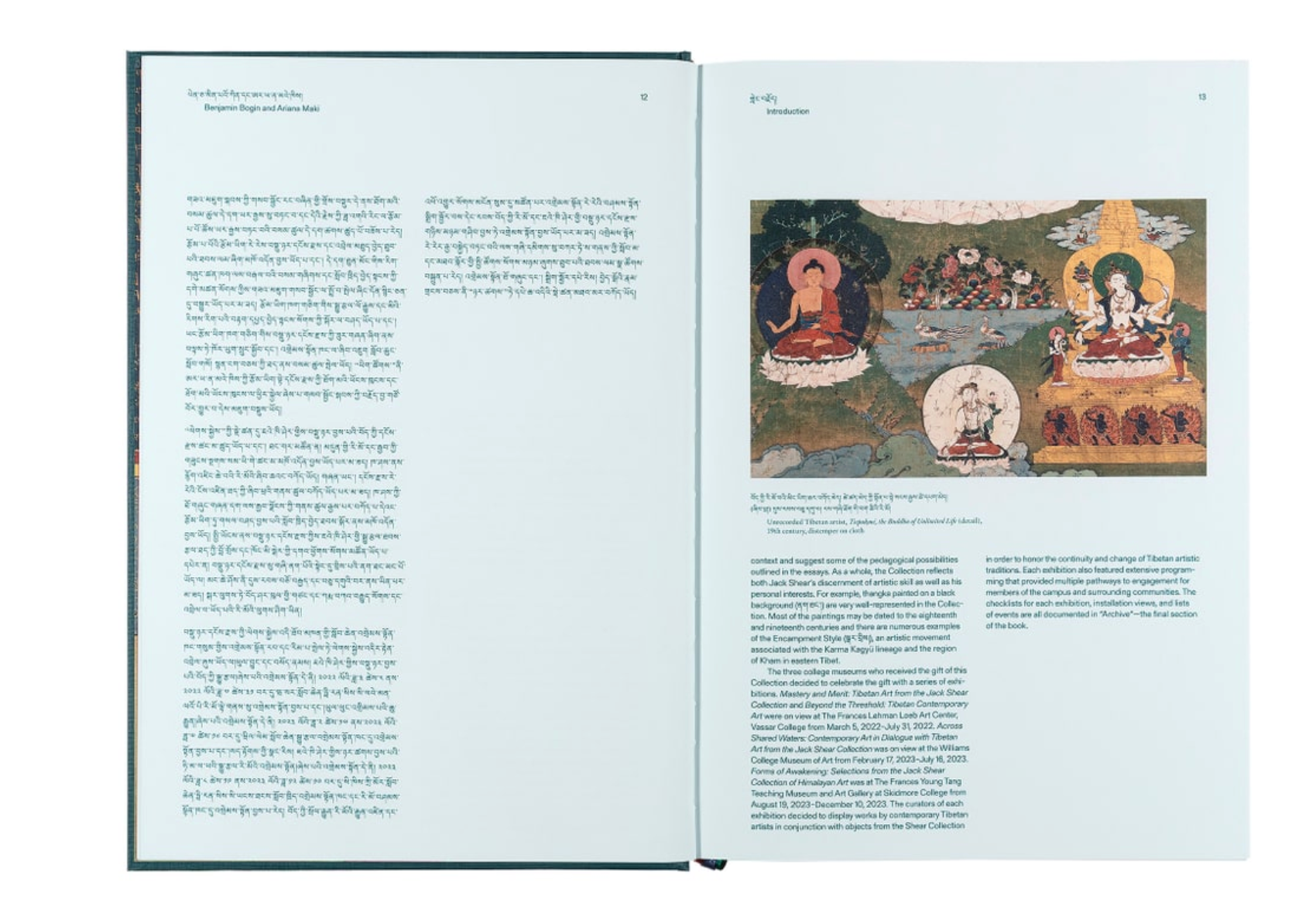 Forms of Awakening: Tibetan Art-ARTBOOK | D.A.P.-Idlewild