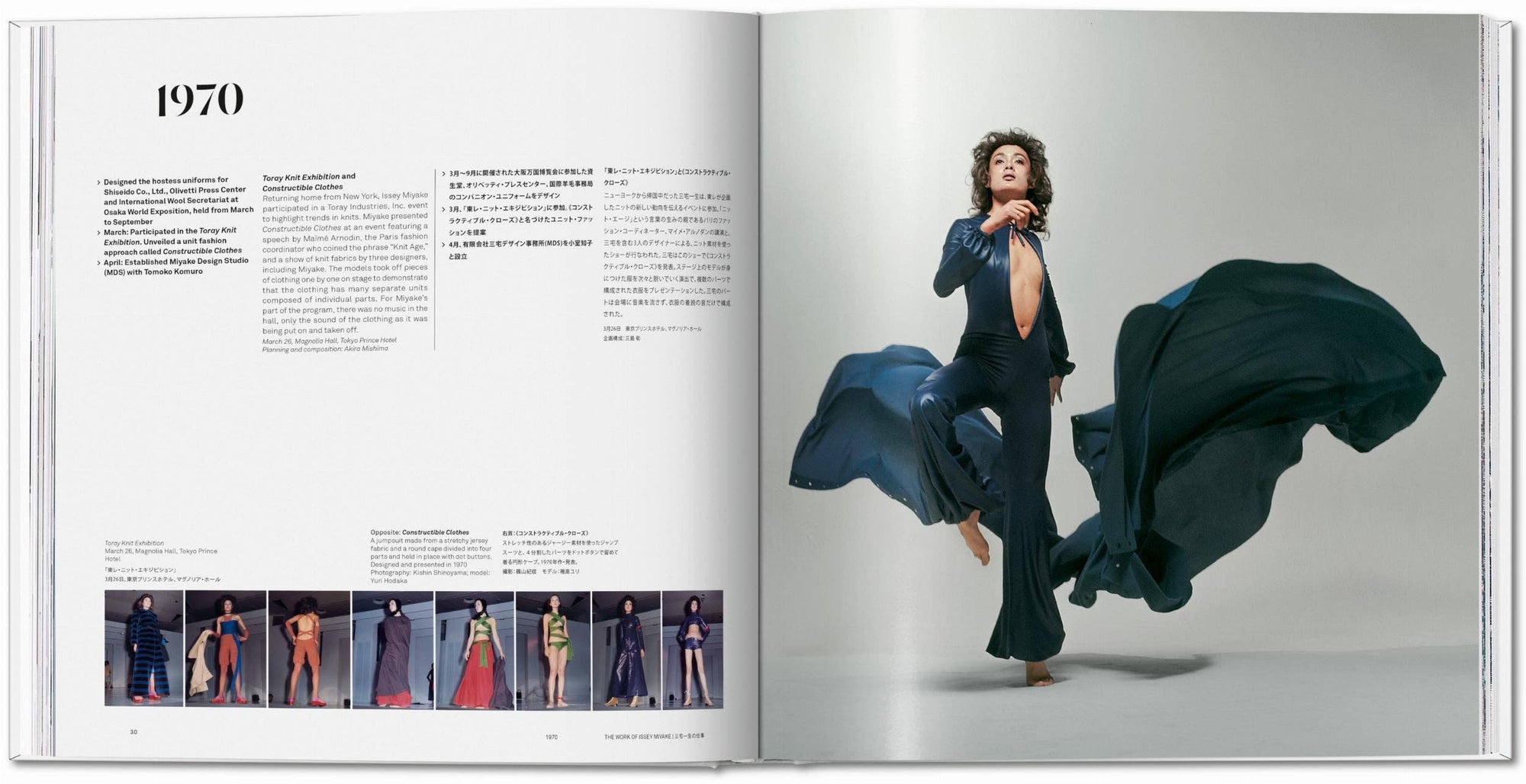 Issey Miyake Book by Taschen-Home-TASCHEN America-Idlewild